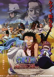 Picture of Alabasta