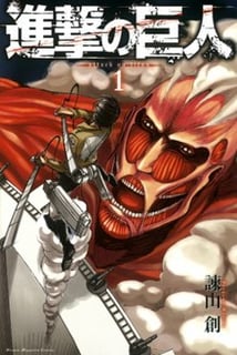 Picture of Attack on Titan