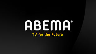 Picture of Abema