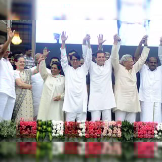 Picture of Mahagathbandhan
