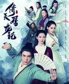 Picture of Heavenly Sword and Dragon Slaying Sabre
