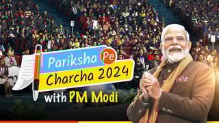 Picture of Pariksha Pe Charcha