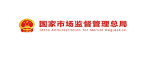 Picture of State Administration for Market Regulation
