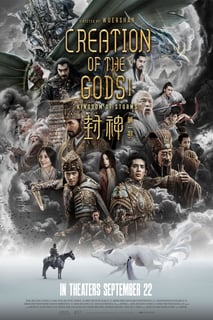 Picture of Creation of the Gods