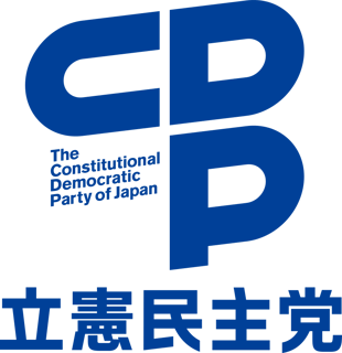 Picture of Constitutional Democratic Party of Japan