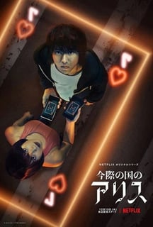 Picture of Alice in Borderland