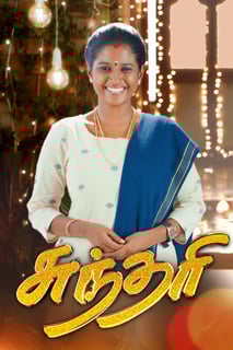 Picture of Sundari