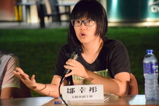 Picture of Chow Hang-tung