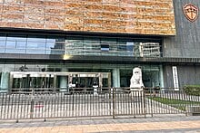 Picture of National Administration of Financial Regulation