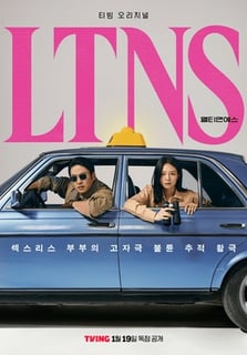 Picture of LTNS