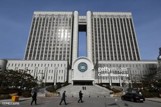 Picture of Seoul Central District Court