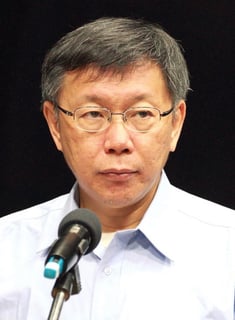 Picture of Ko Wen-je