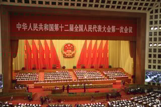Picture of Standing Committee of the National People's Congress