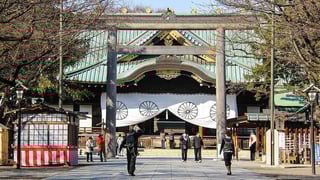 Picture of Yasukuni Shrine