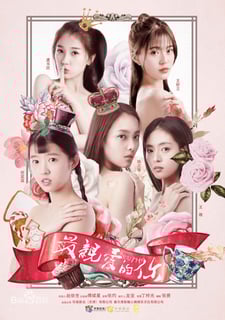 Picture of Youth