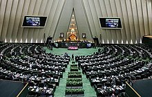 Picture of Islamic Consultative Assembly