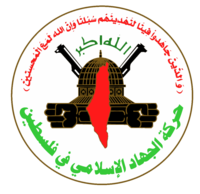 Picture of Islamic Jihad Organization