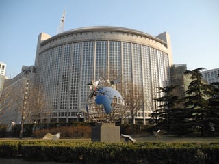 Picture of Ministry of Foreign Affairs of the People's Republic of China