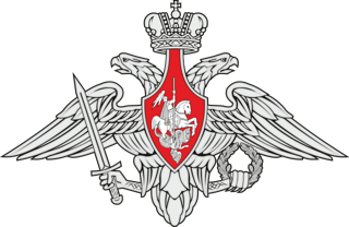 Picture of Ministry of Defence of the Russian Federation