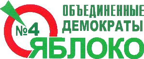 Picture of Yabloko