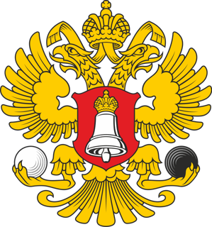 Picture of Central Election Commission of Russia