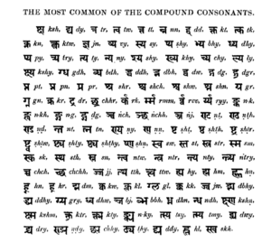 Picture of Devanagari