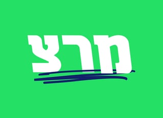 Picture of Meretz
