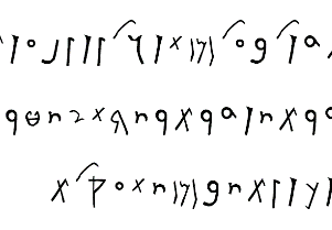 Picture of Punic language