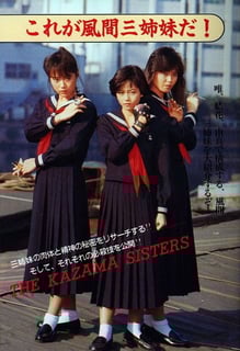 Picture of Sukeban