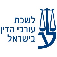 Picture of Israel Bar Association
