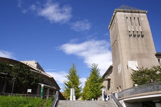 Picture of Tokyo Metropolitan University