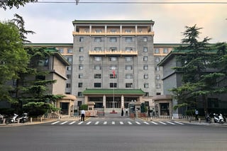 Picture of National Development and Reform Commission