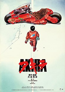 Picture of Akira