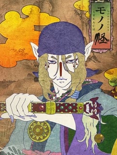 Picture of Mononoke