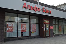 Picture of Alfa-Bank