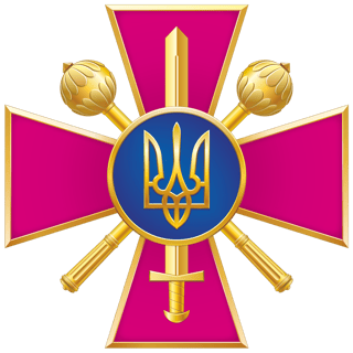Picture of Ministry of Defence of Ukraine
