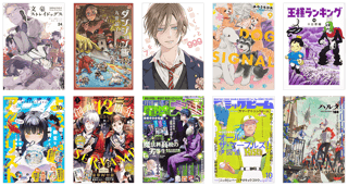 Picture of KADOKAWA Future Publishing
