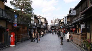 Picture of Gion