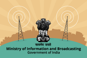 Picture of Ministry of Information and Broadcasting