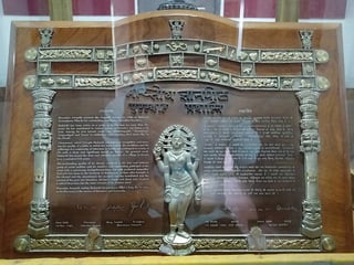 Picture of Jnanpith Award