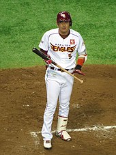 Picture of Tohoku Rakuten Golden Eagles