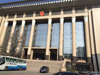 Picture of Supreme People's Court