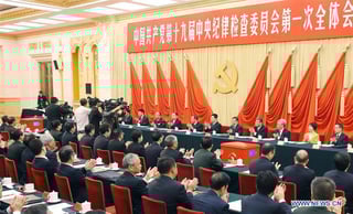 Picture of Central Commission for Discipline Inspection