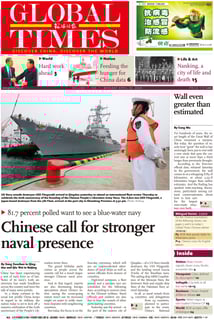 Picture of Global Times