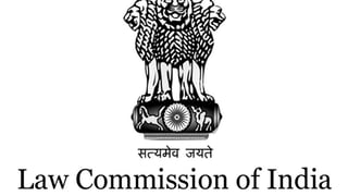 Picture of Law commission