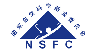 Picture of National Natural Science Foundation of China