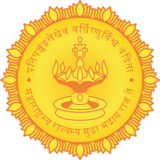 Picture of Government of Maharashtra