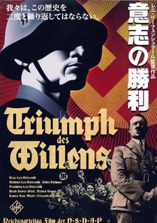 Picture of Triumph of the Will