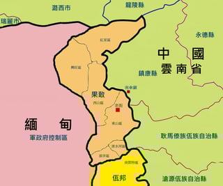 Picture of Kokang Chinese