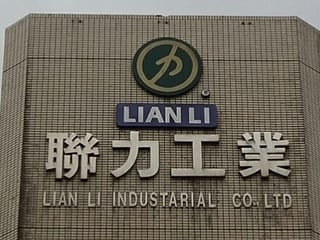 Picture of Lian Li